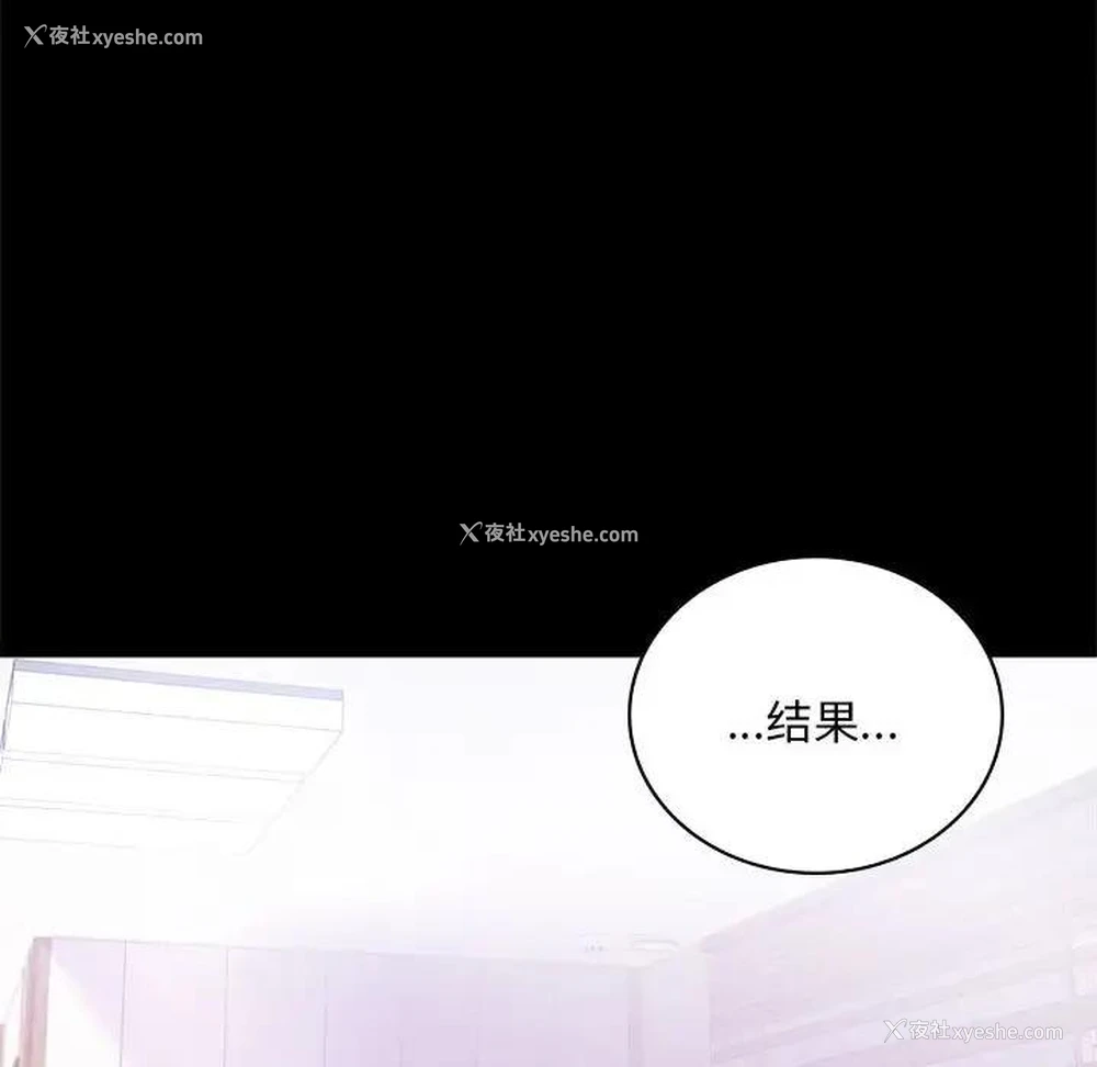 127P - 背叛的开始