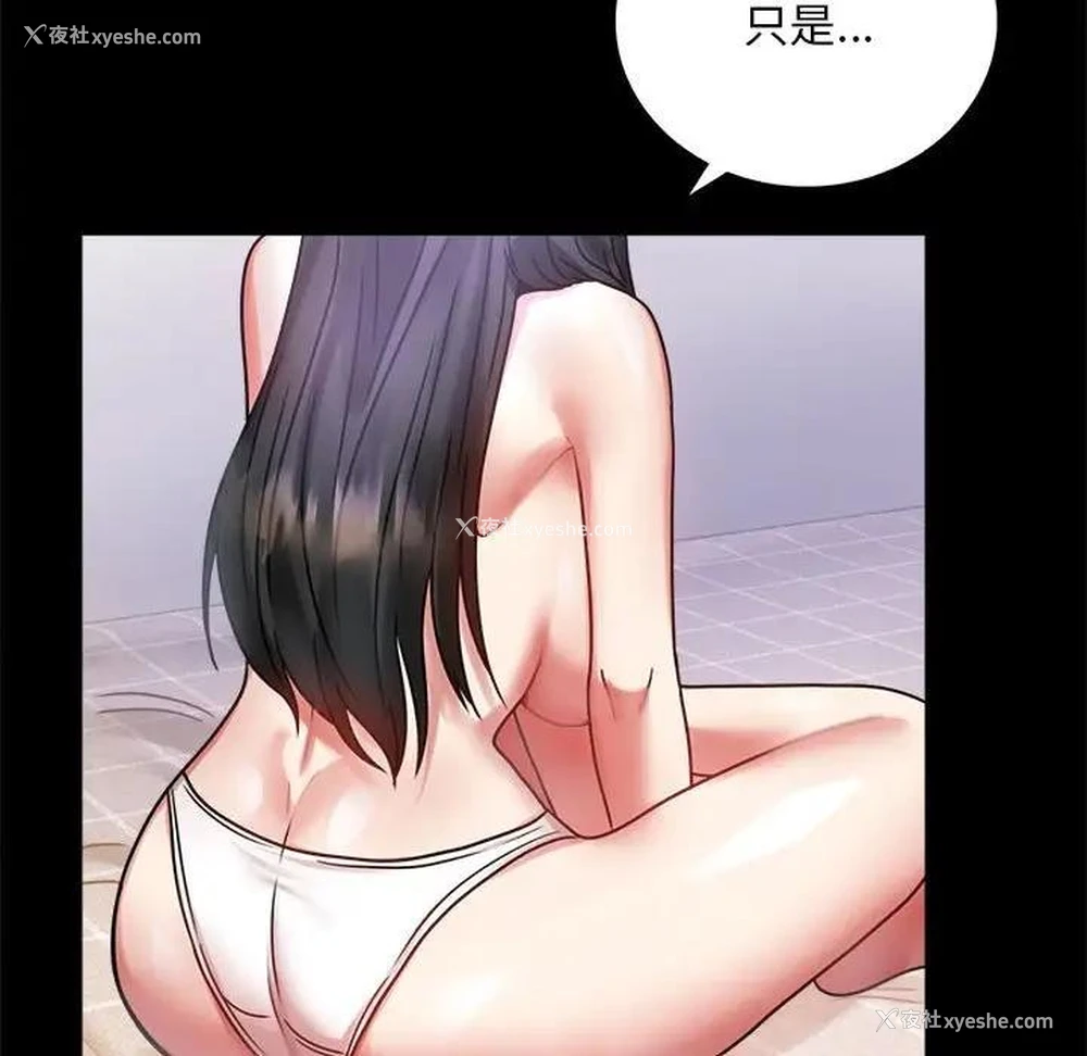 134P - 背叛的开始