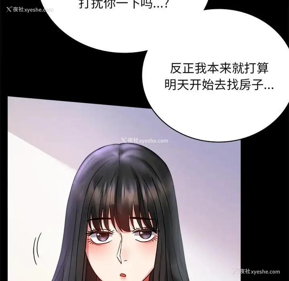 139P - 背叛的开始