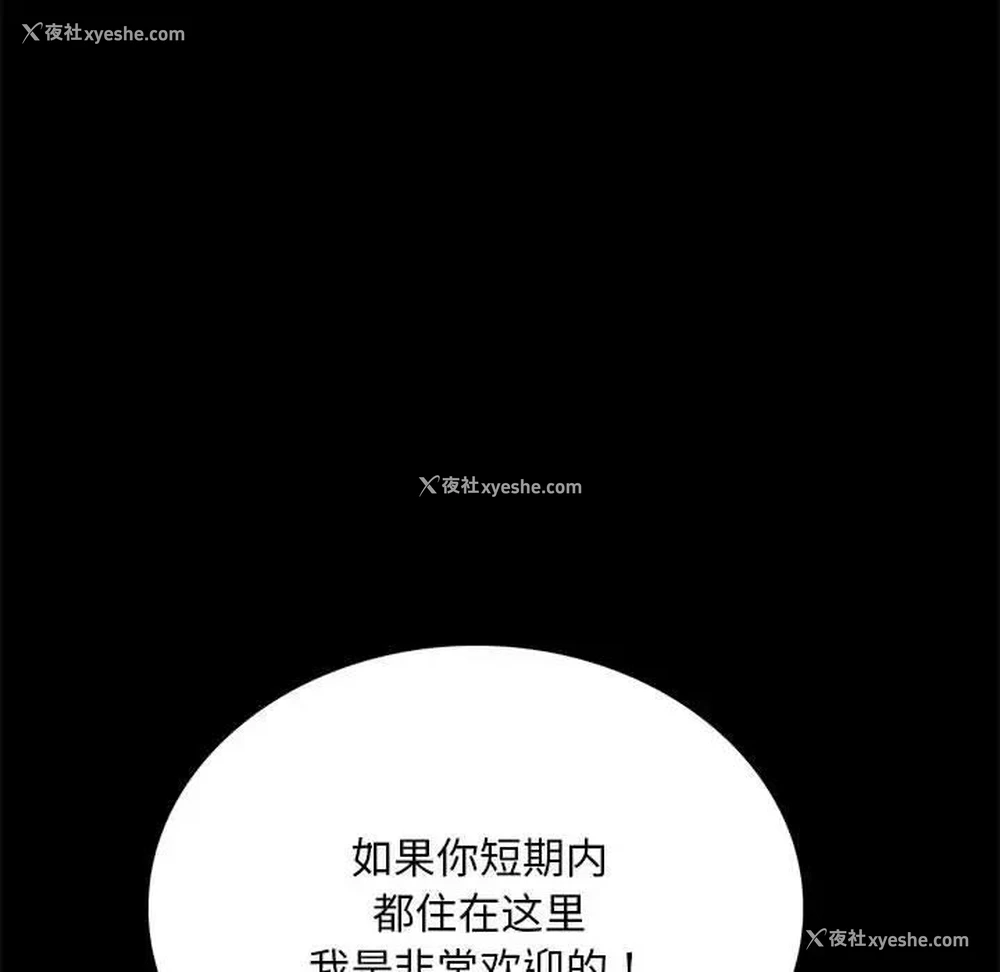 141P - 背叛的开始