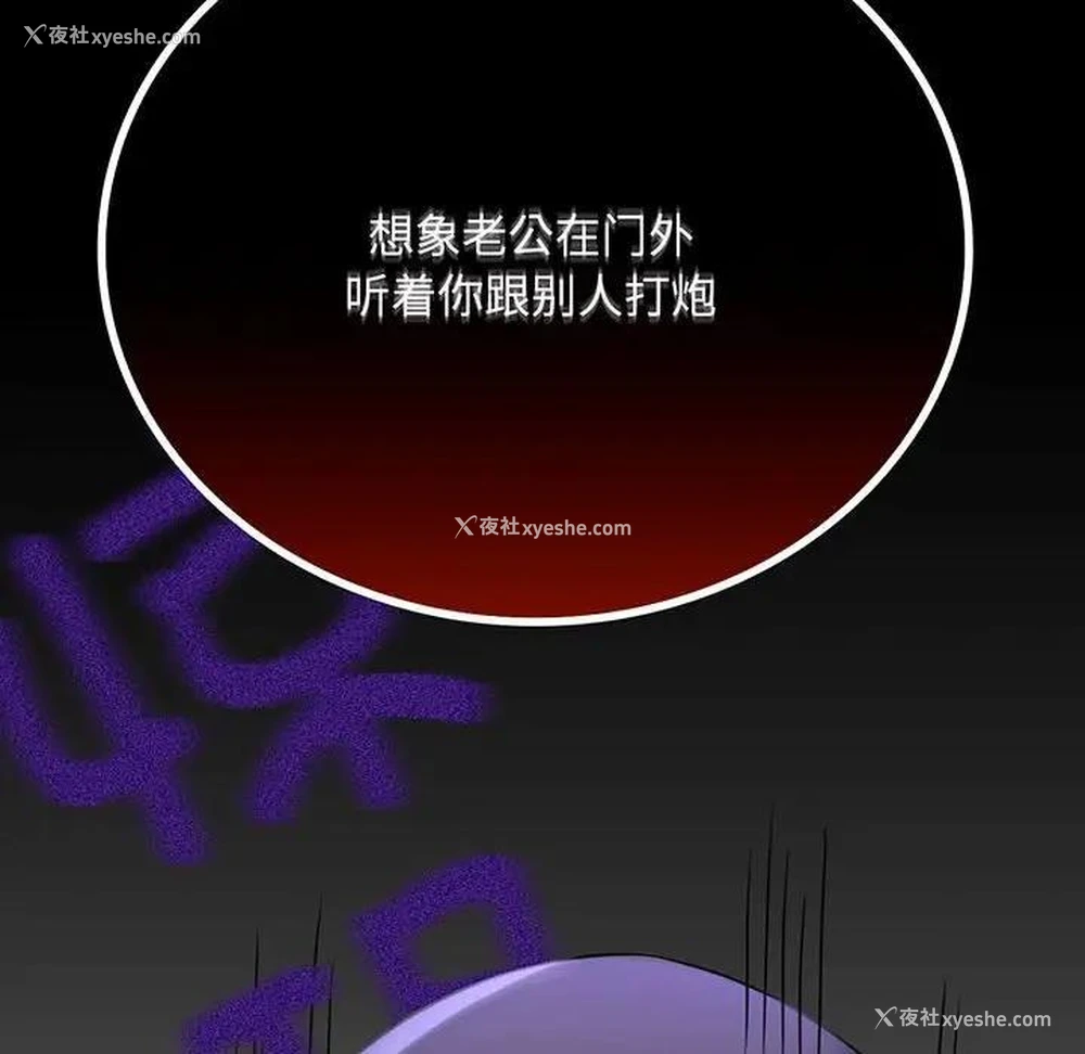 14P - 背叛的开始