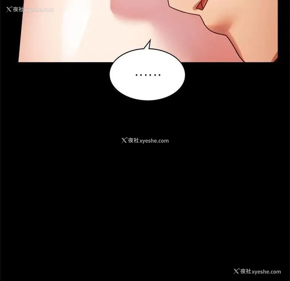 158P - 背叛的开始