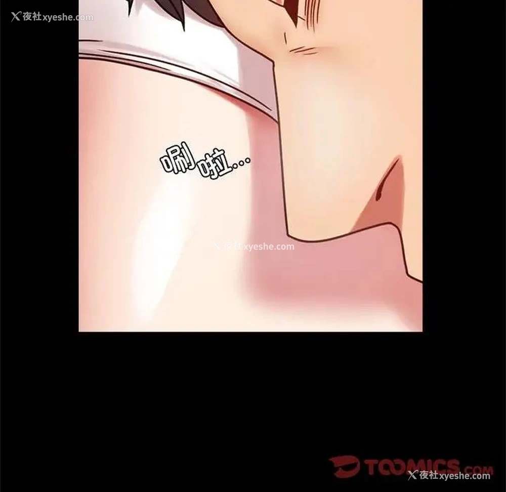 160P - 背叛的开始
