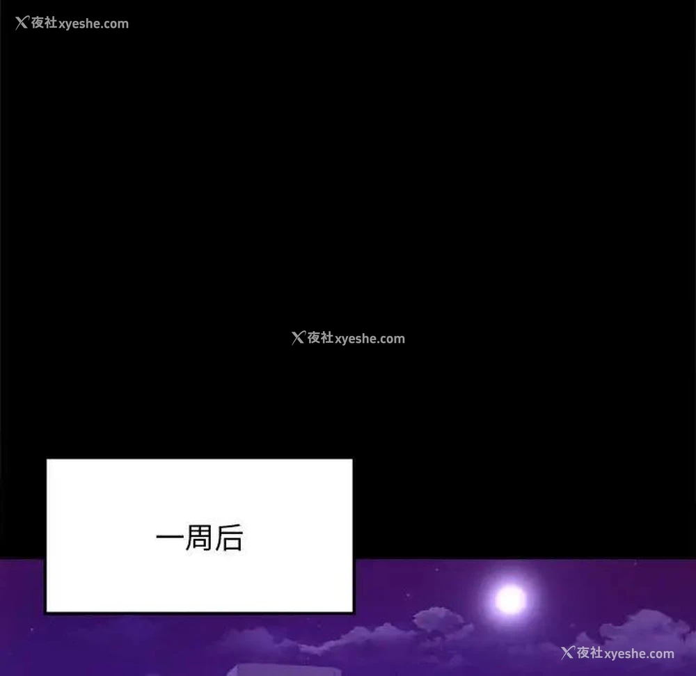 164P - 背叛的开始