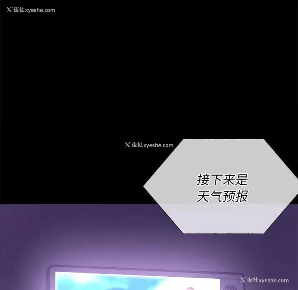 166P - 背叛的开始