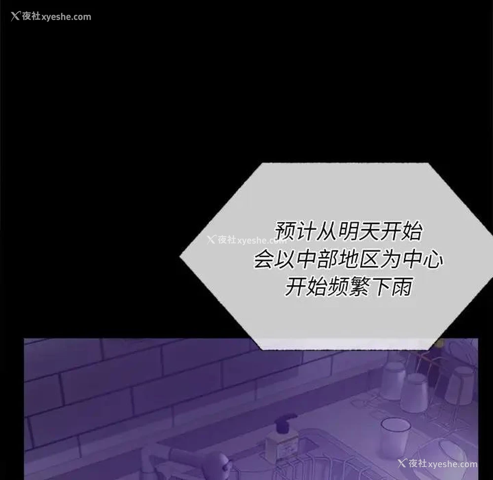 168P - 背叛的开始