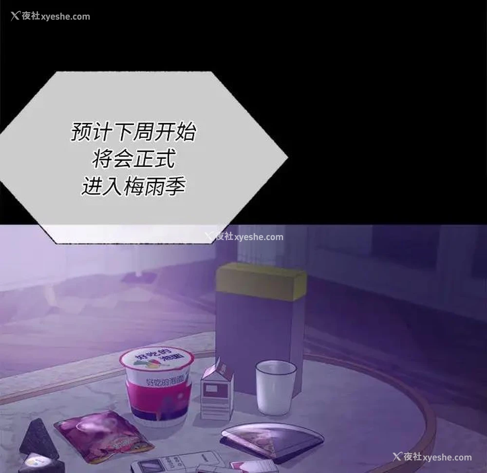 170P - 背叛的开始