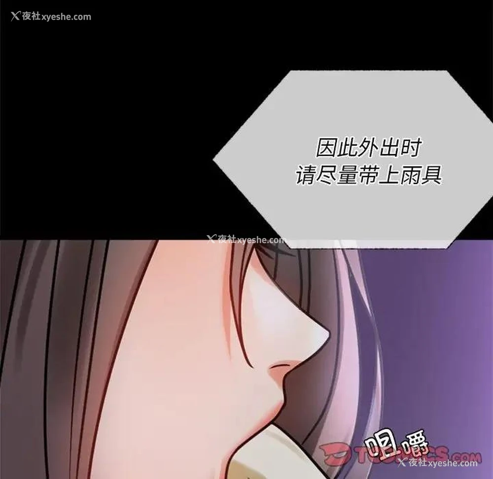 172P - 背叛的开始