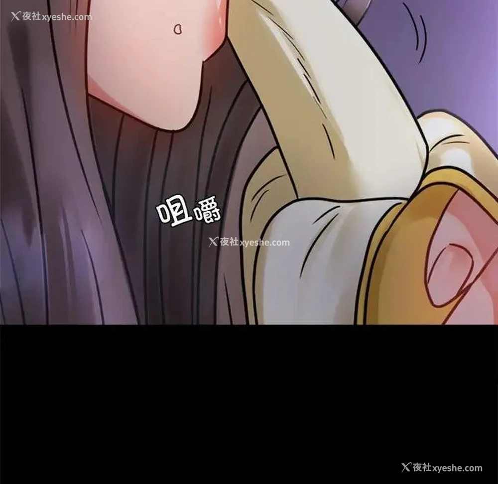 173P - 背叛的开始
