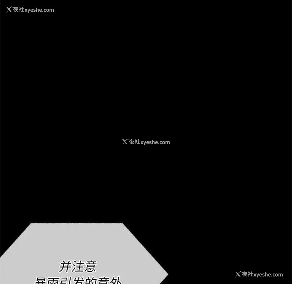 174P - 背叛的开始
