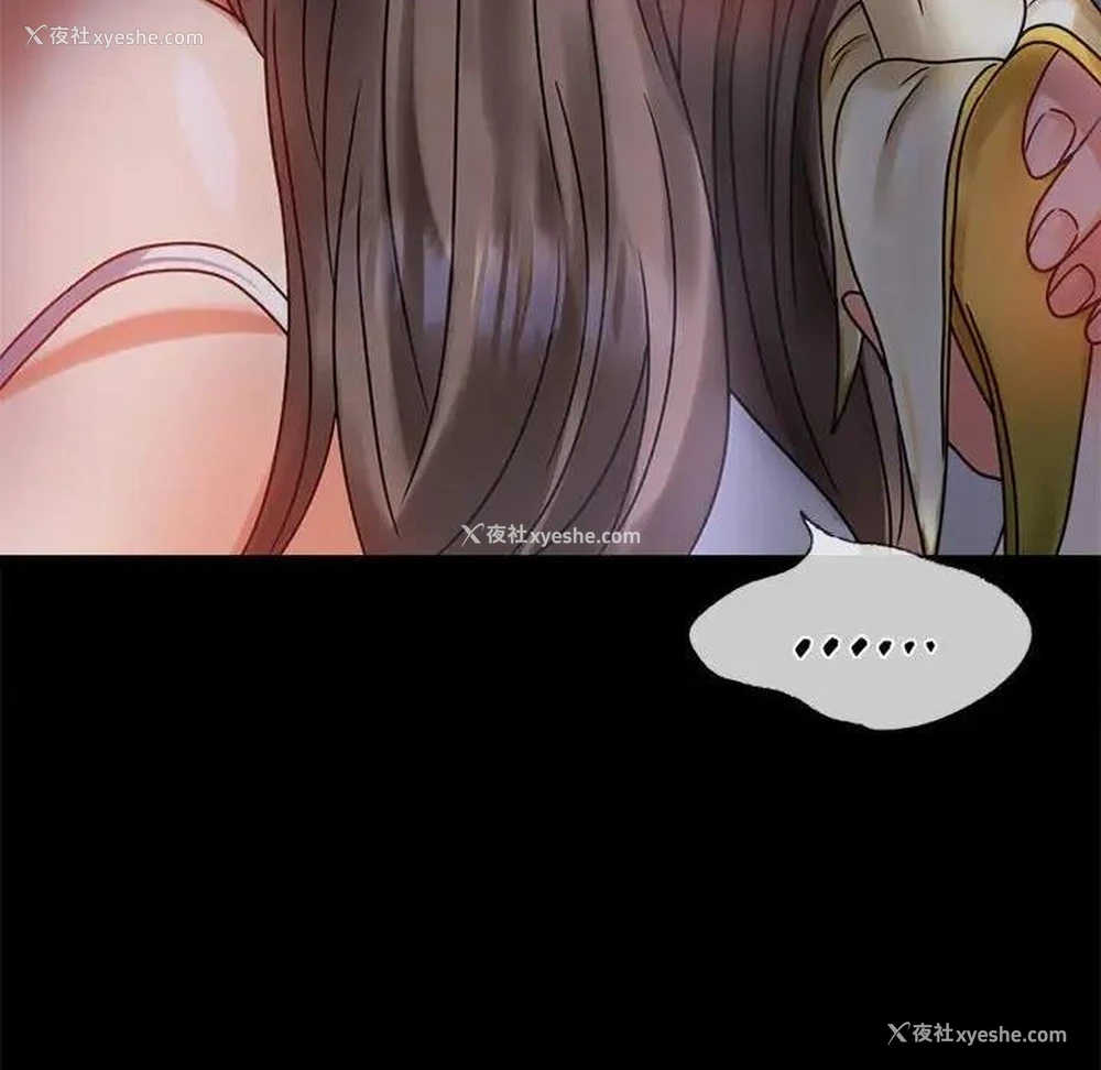 176P - 背叛的开始