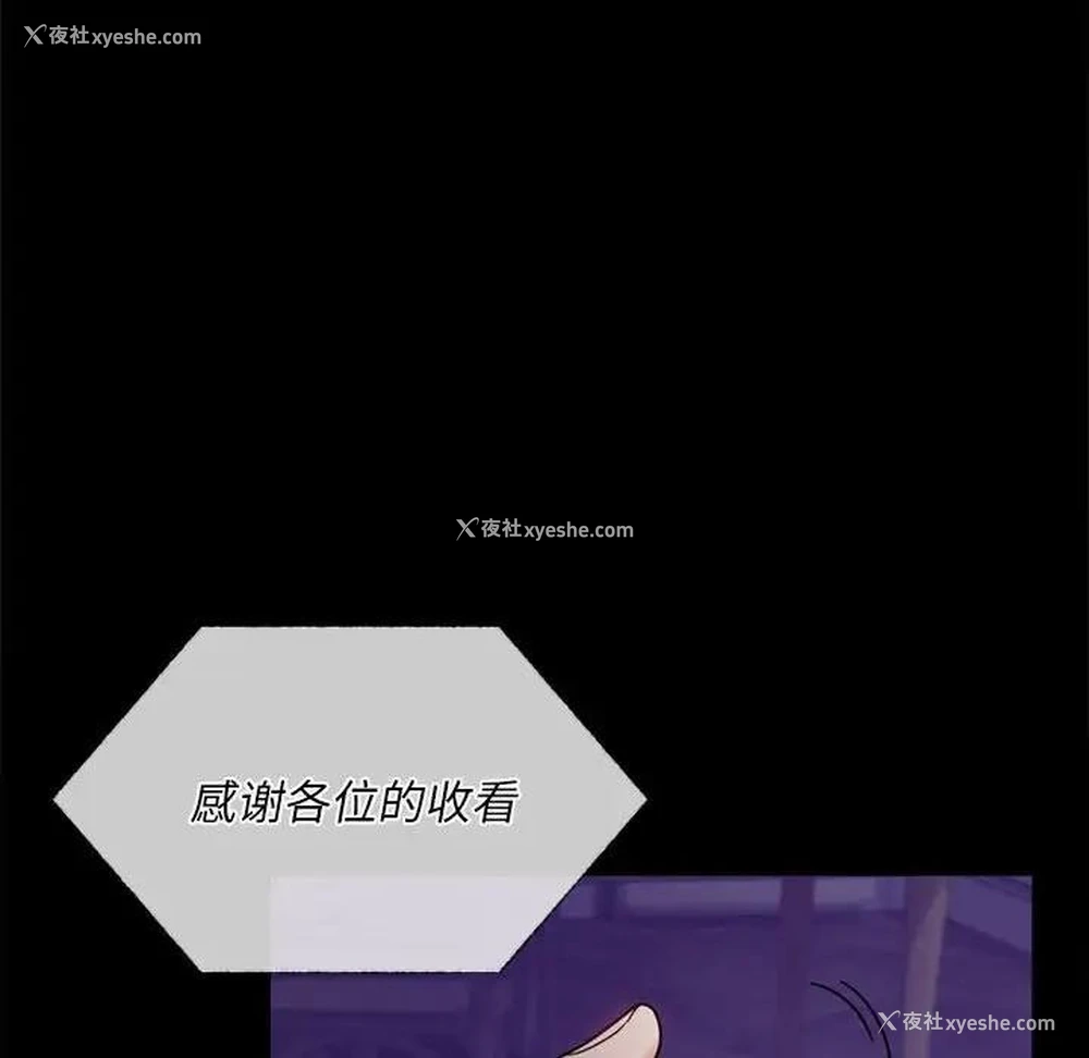 179P - 背叛的开始