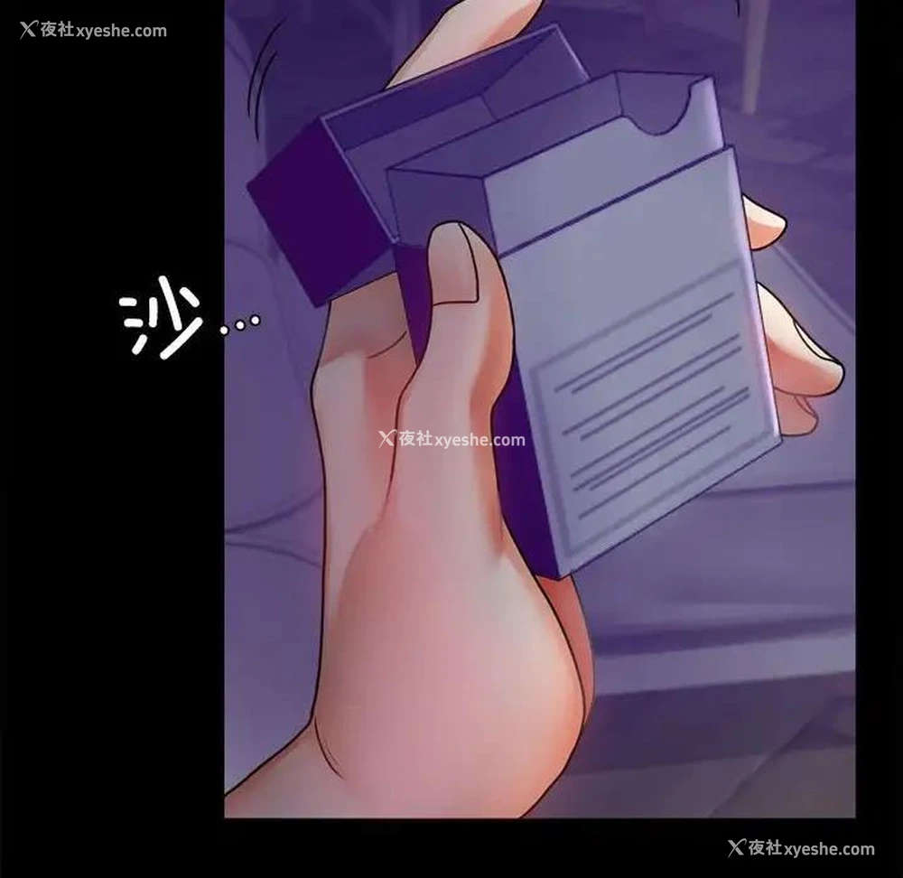 180P - 背叛的开始
