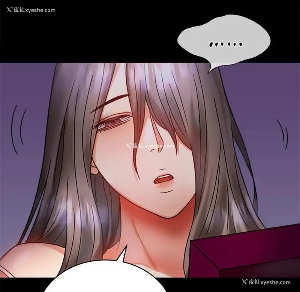 182P - 背叛的开始