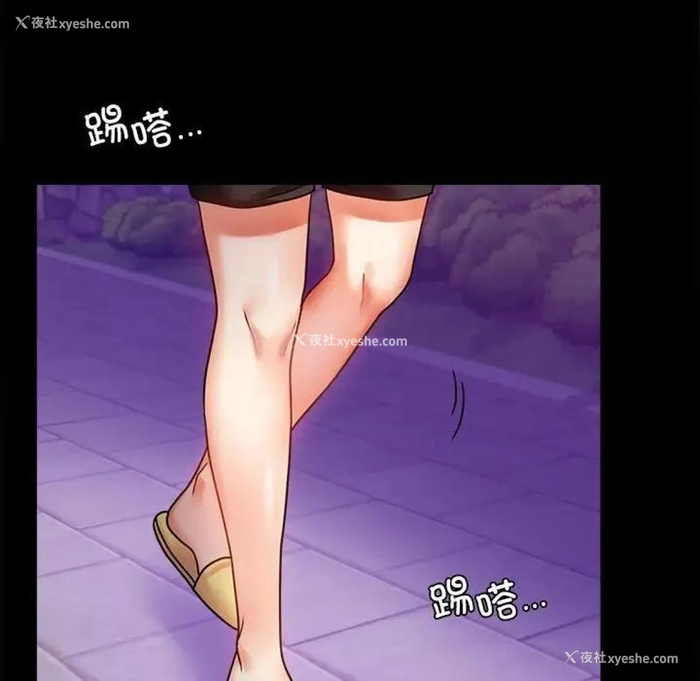 187P - 背叛的开始