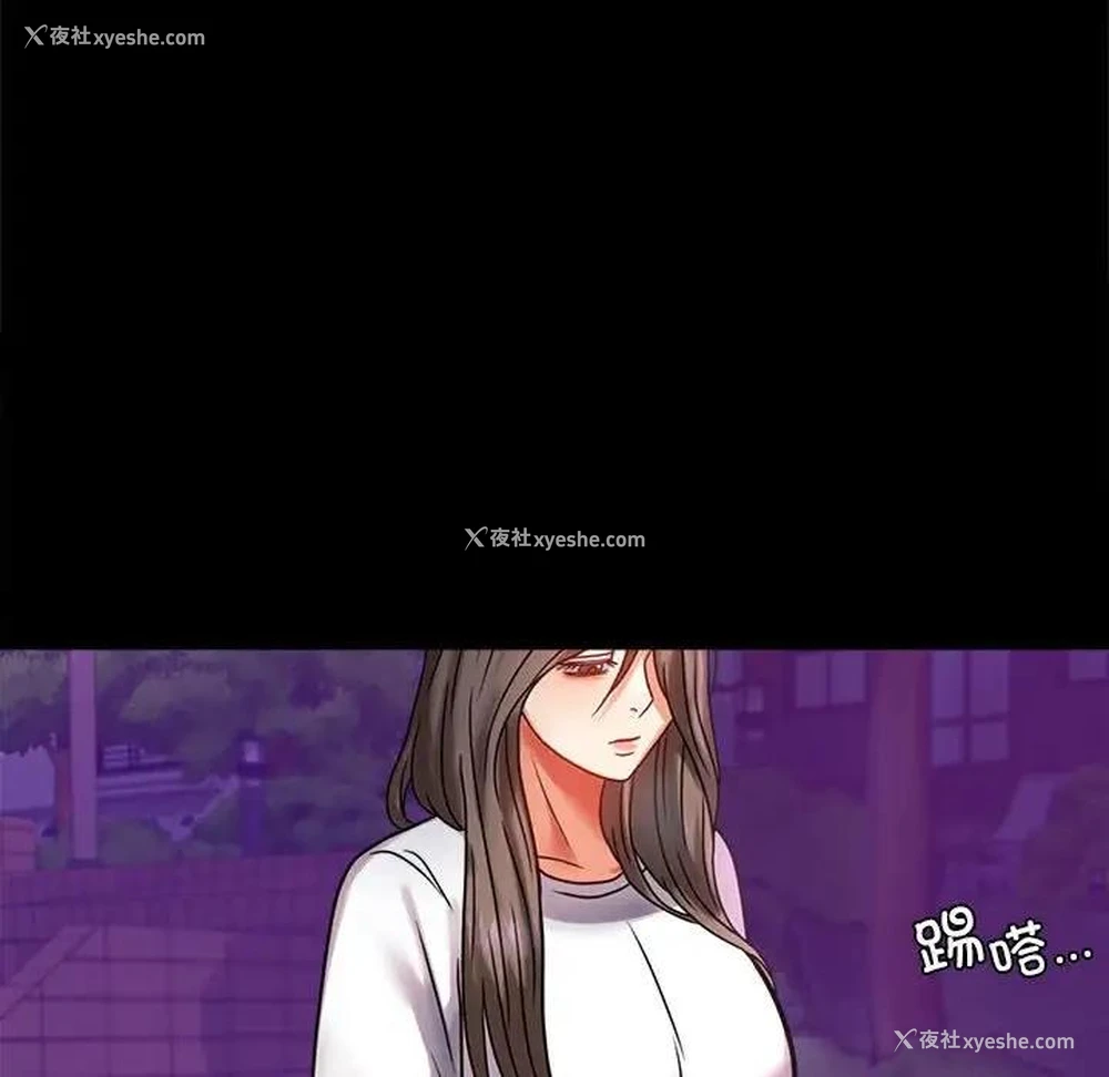 189P - 背叛的开始