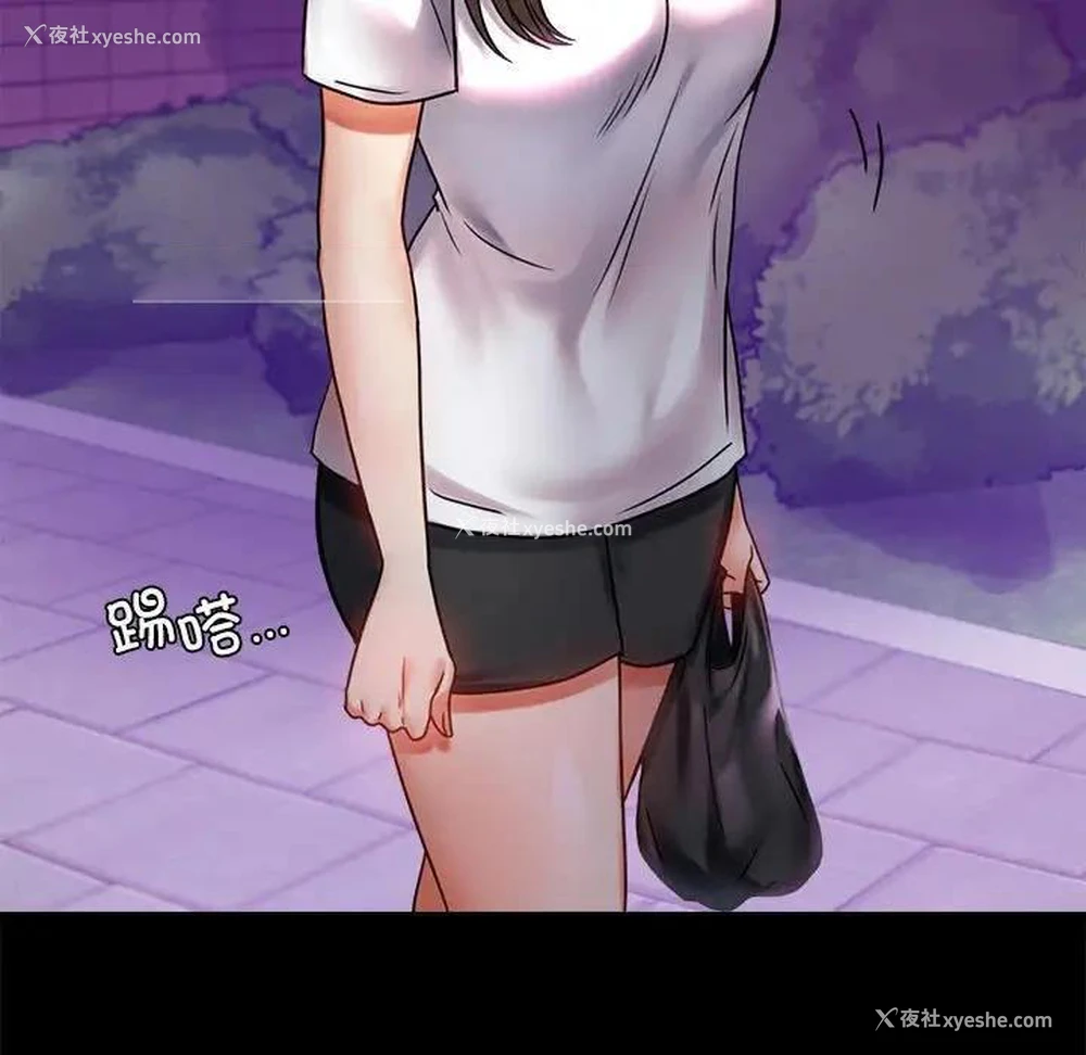 190P - 背叛的开始