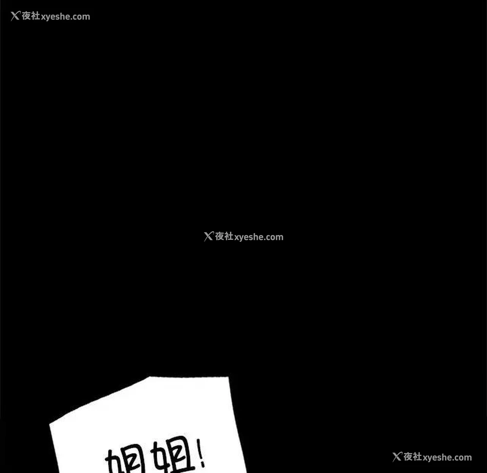 191P - 背叛的开始