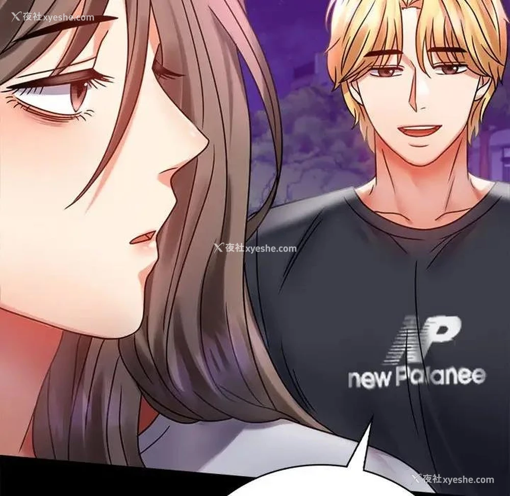 195P - 背叛的开始