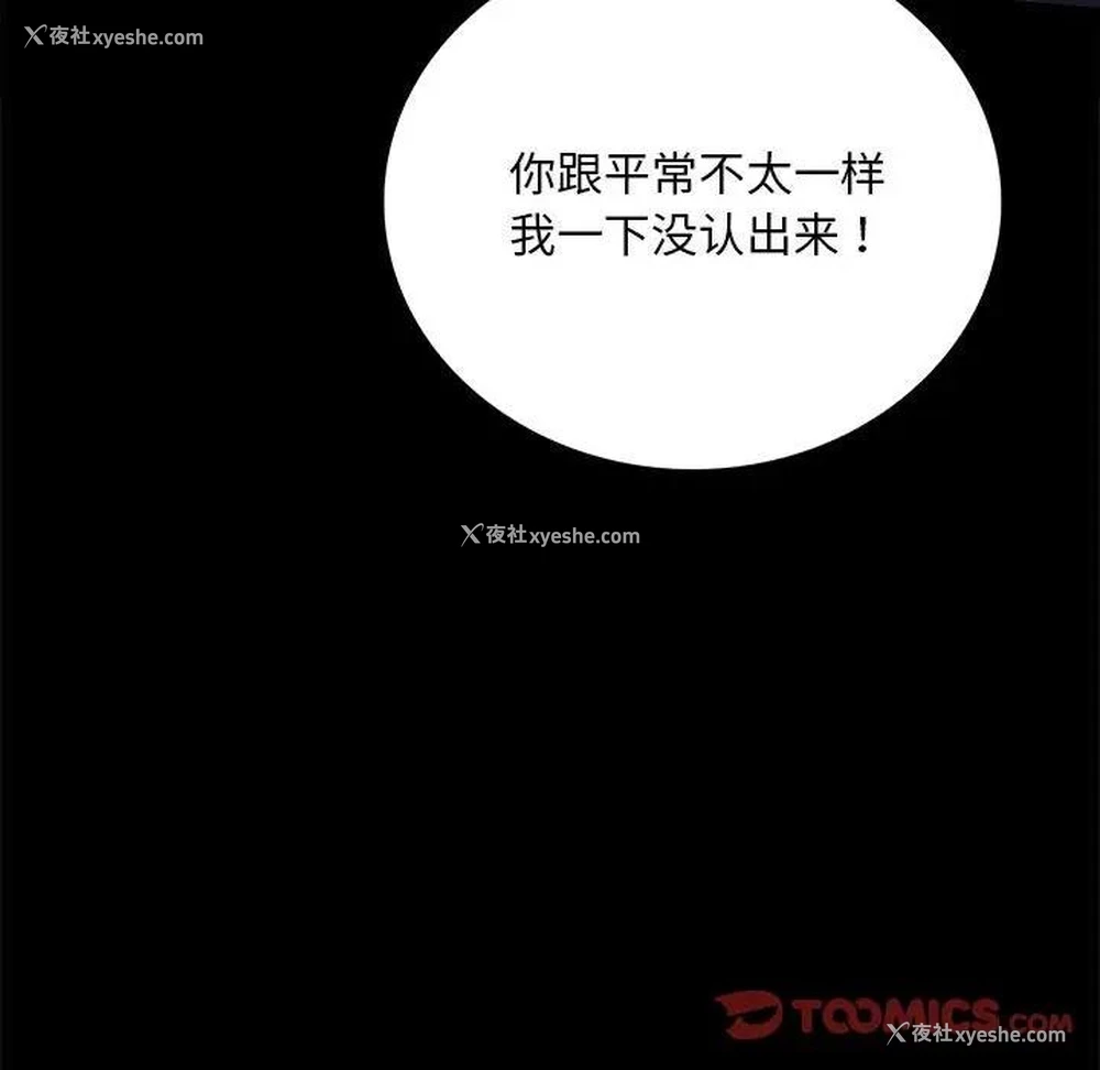 196P - 背叛的开始