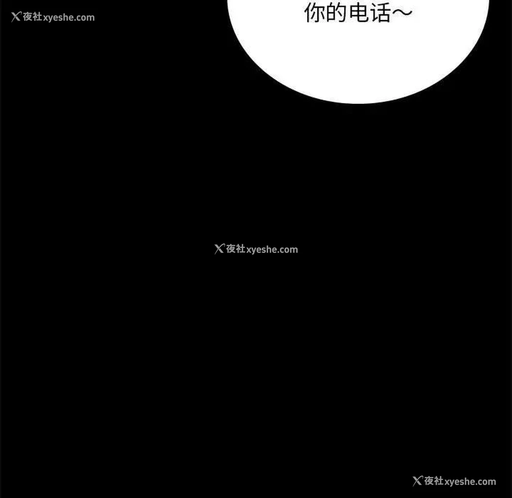 199P - 背叛的开始