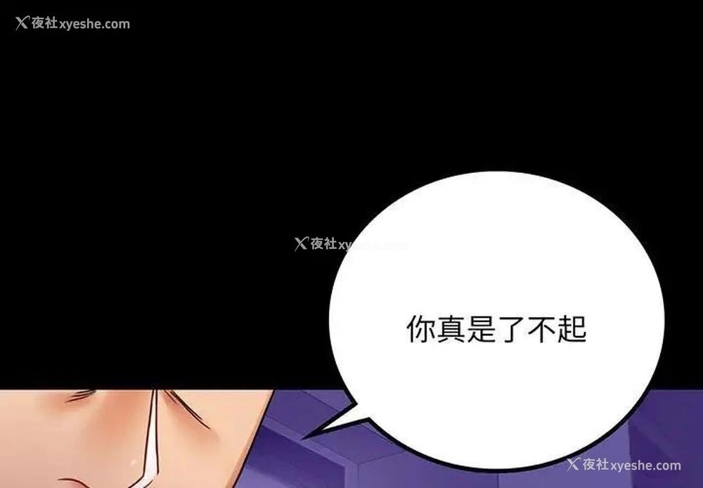 1P - 背叛的开始