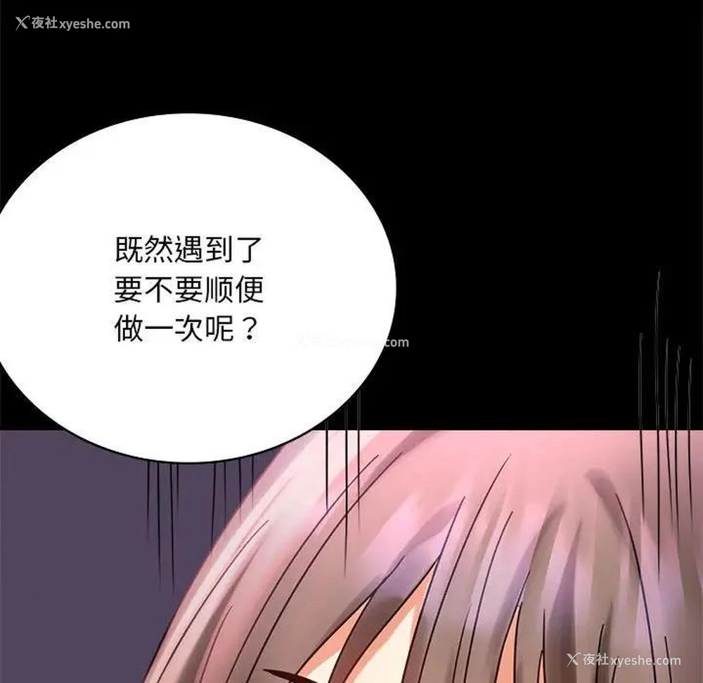 200P - 背叛的开始