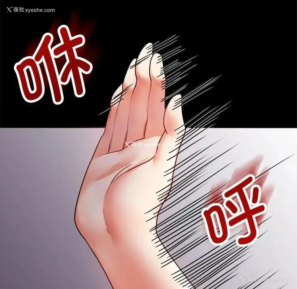 203P - 背叛的开始