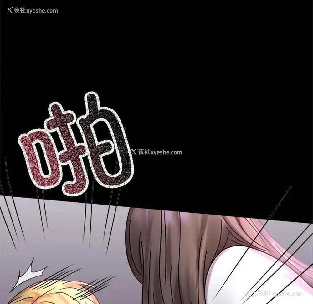 205P - 背叛的开始