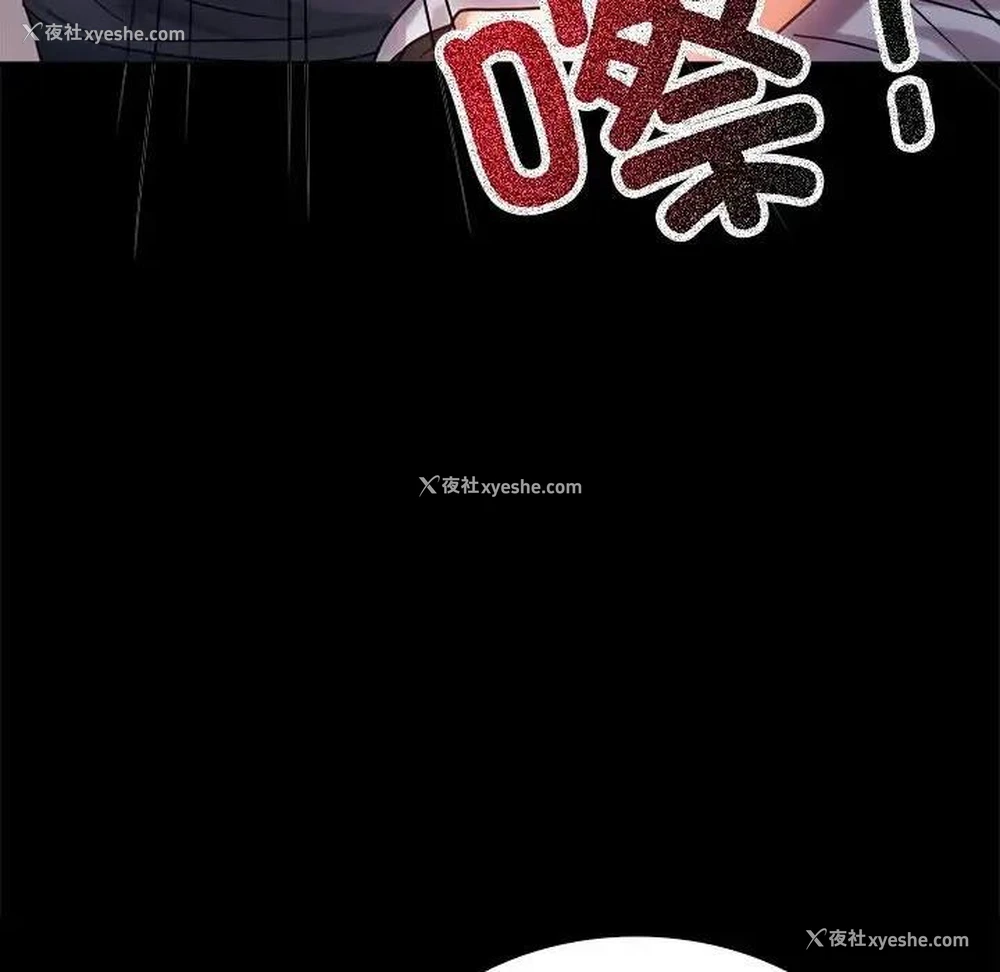 207P - 背叛的开始