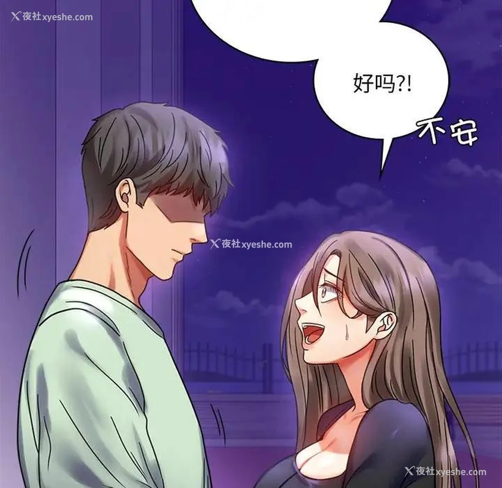 22P - 背叛的开始