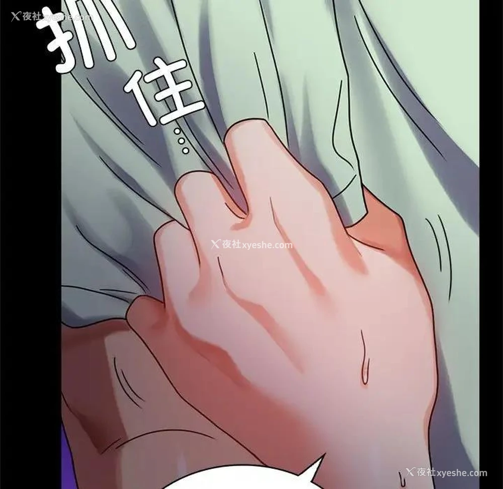 25P - 背叛的开始
