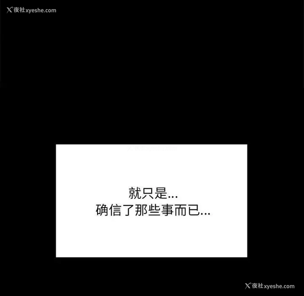 32P - 背叛的开始