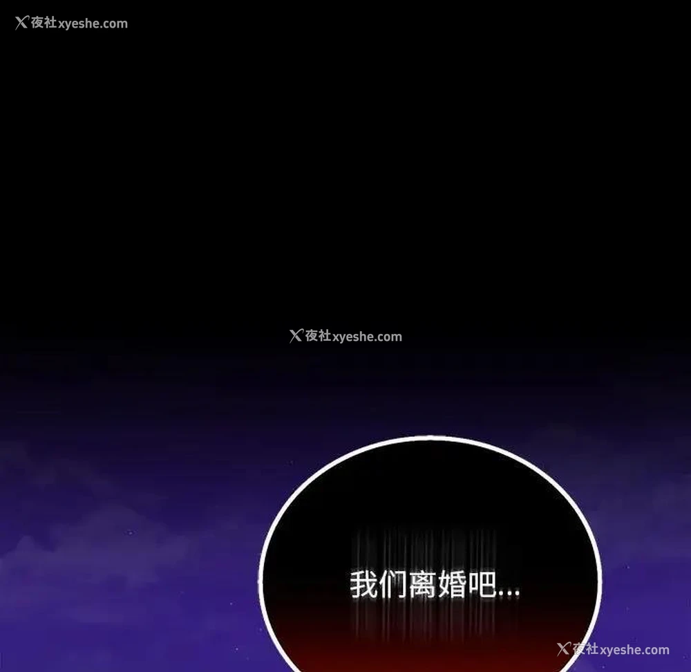 33P - 背叛的开始