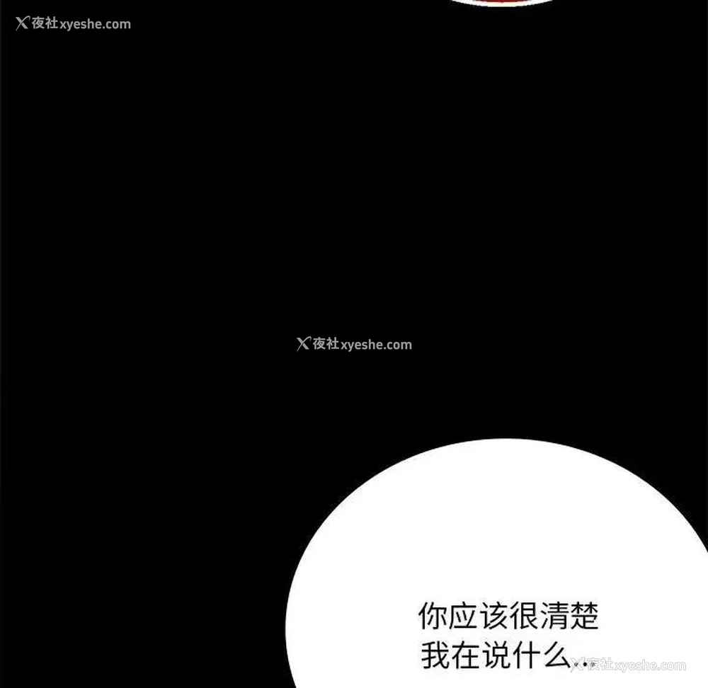 36P - 背叛的开始
