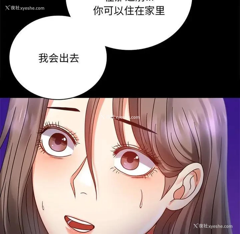 39P - 背叛的开始