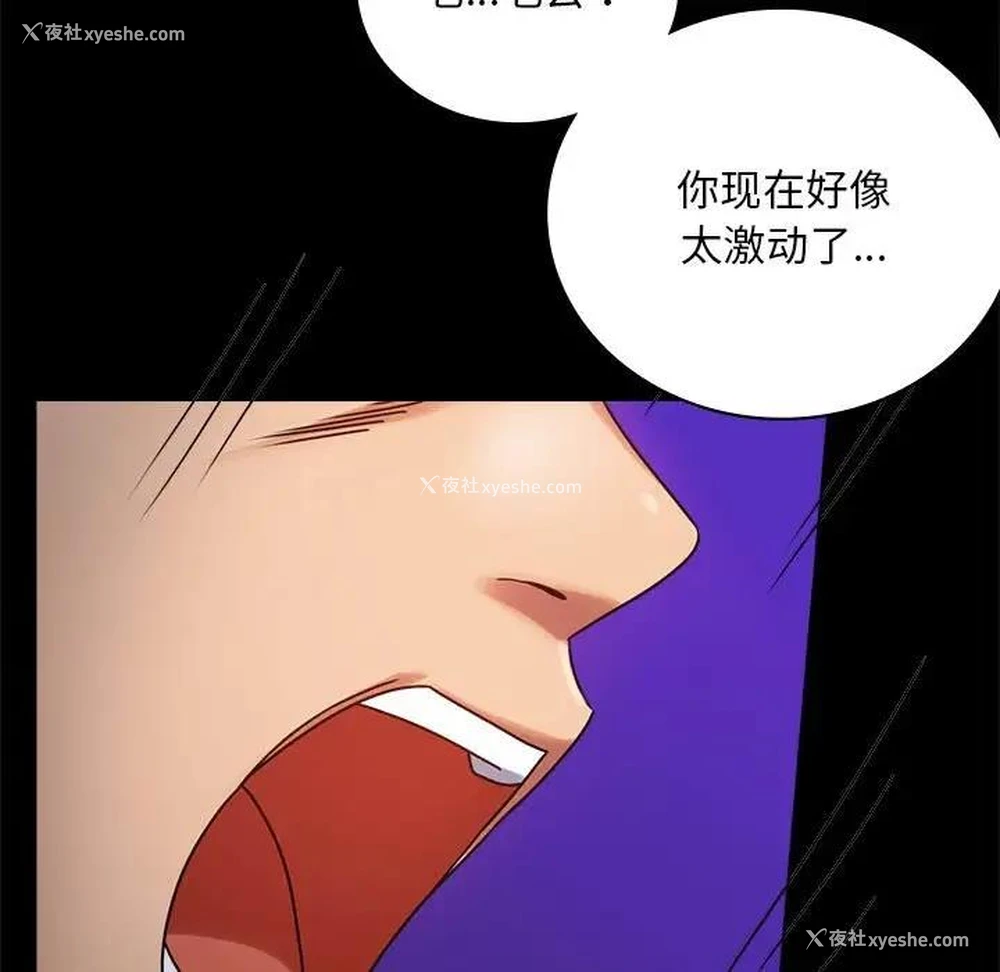 41P - 背叛的开始