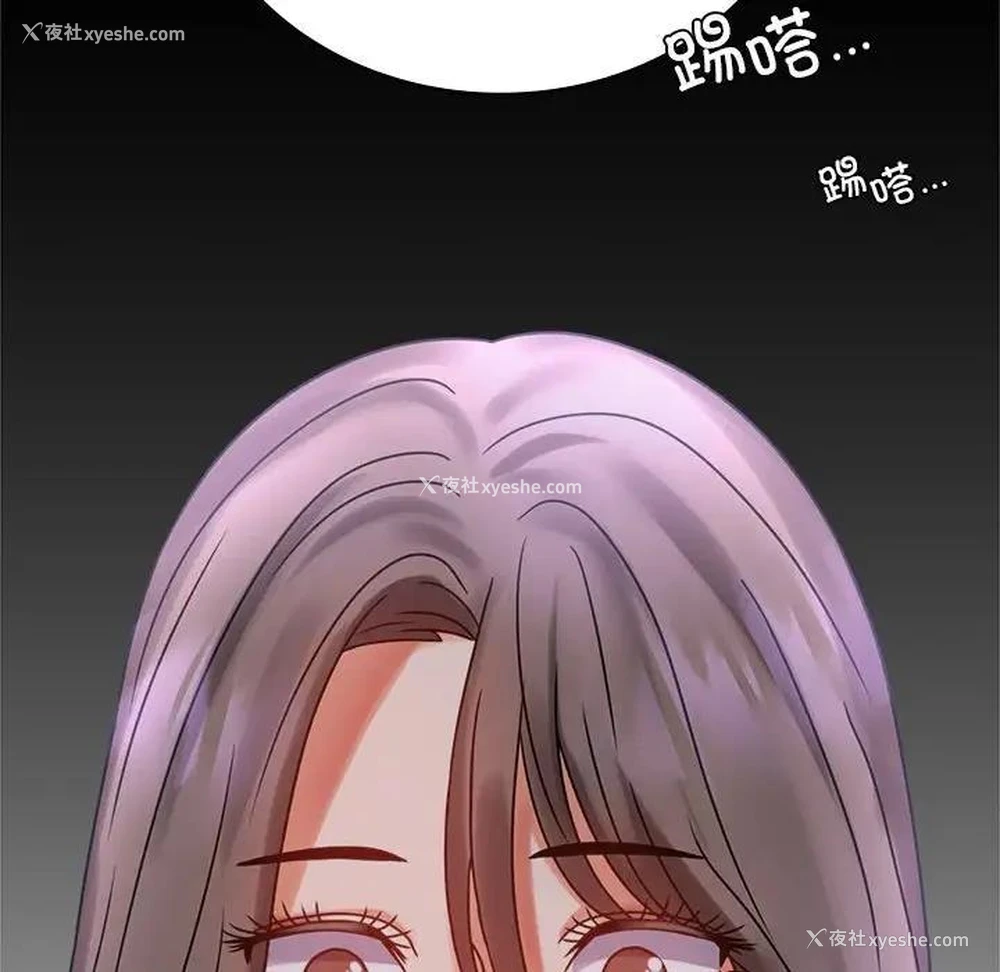 55P - 背叛的开始