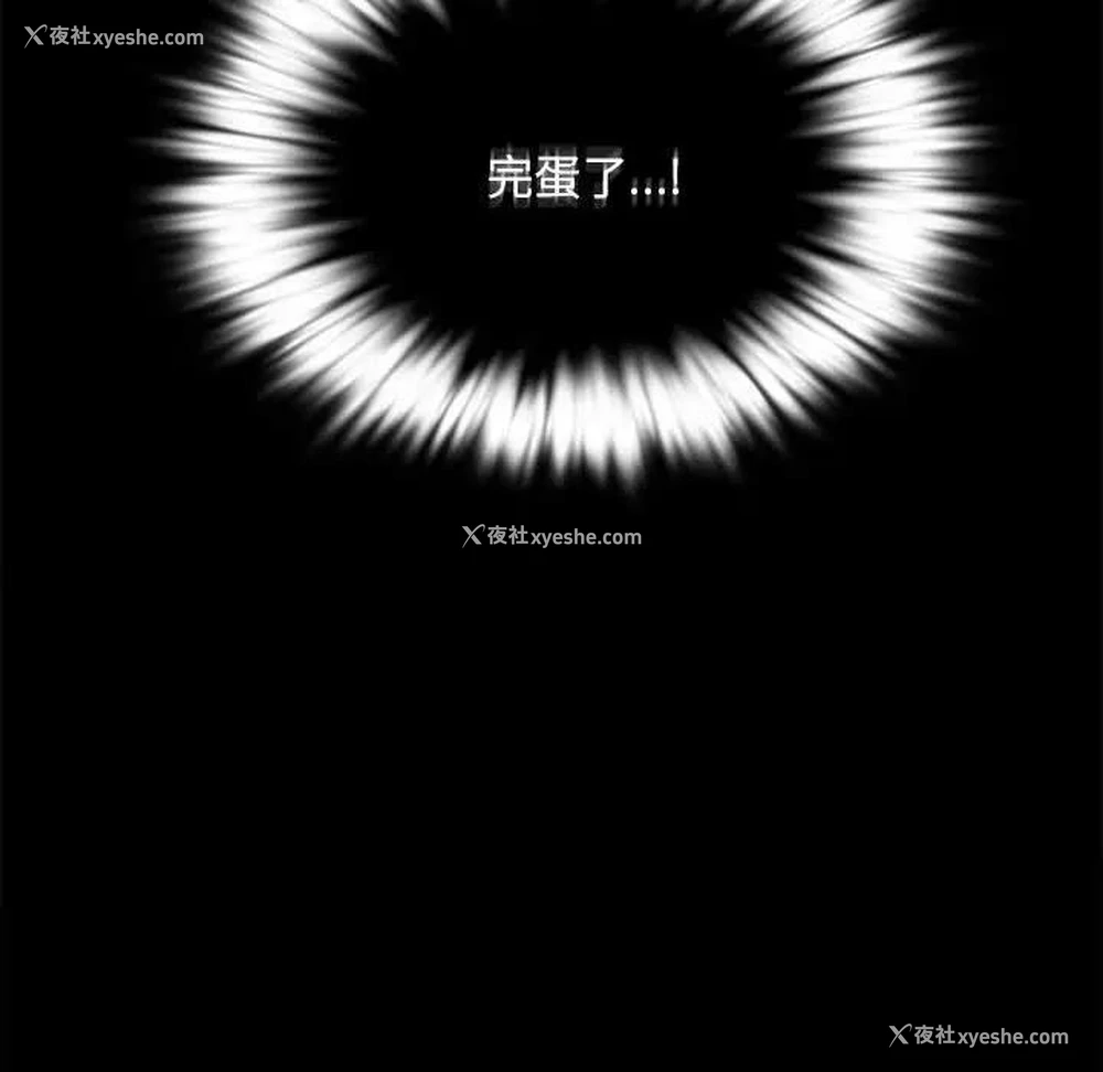 61P - 背叛的开始