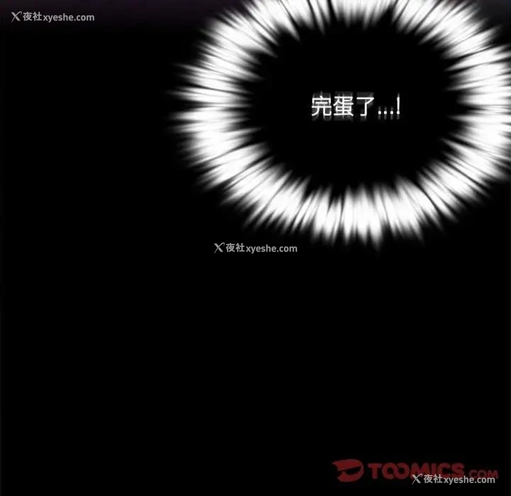 64P - 背叛的开始