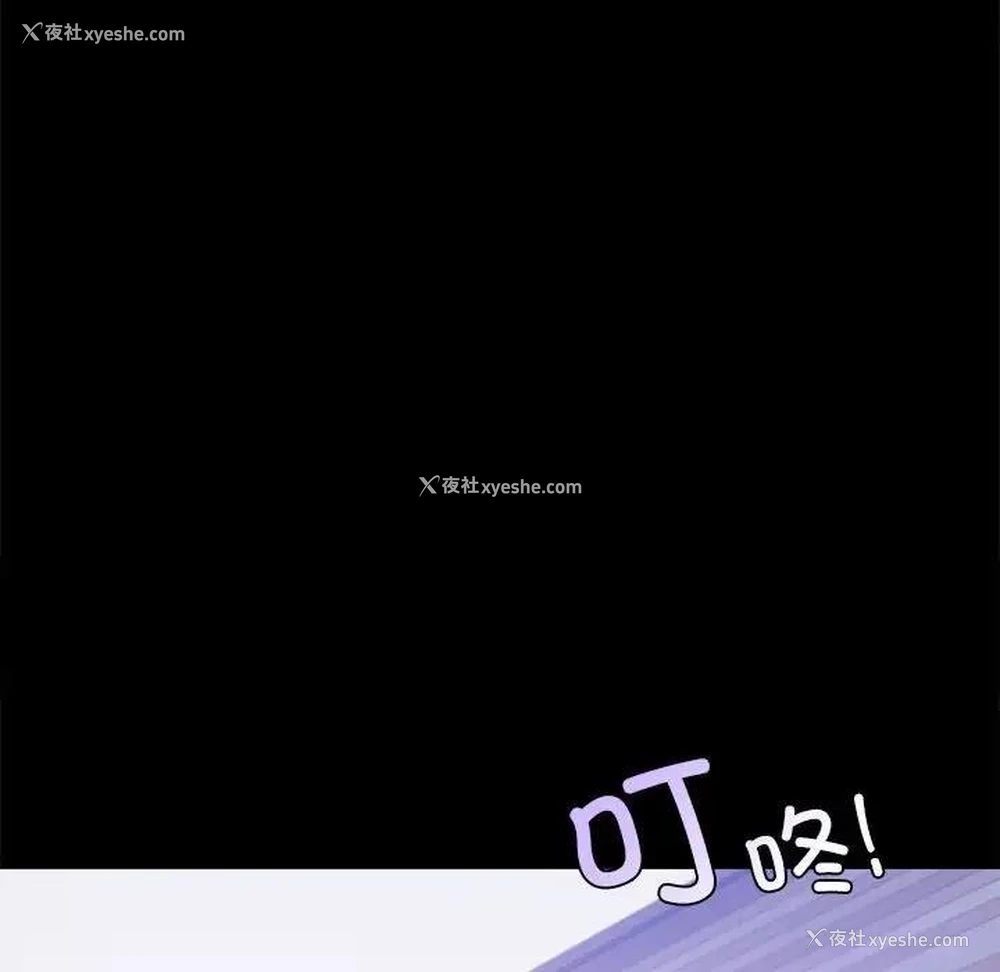 66P - 背叛的开始