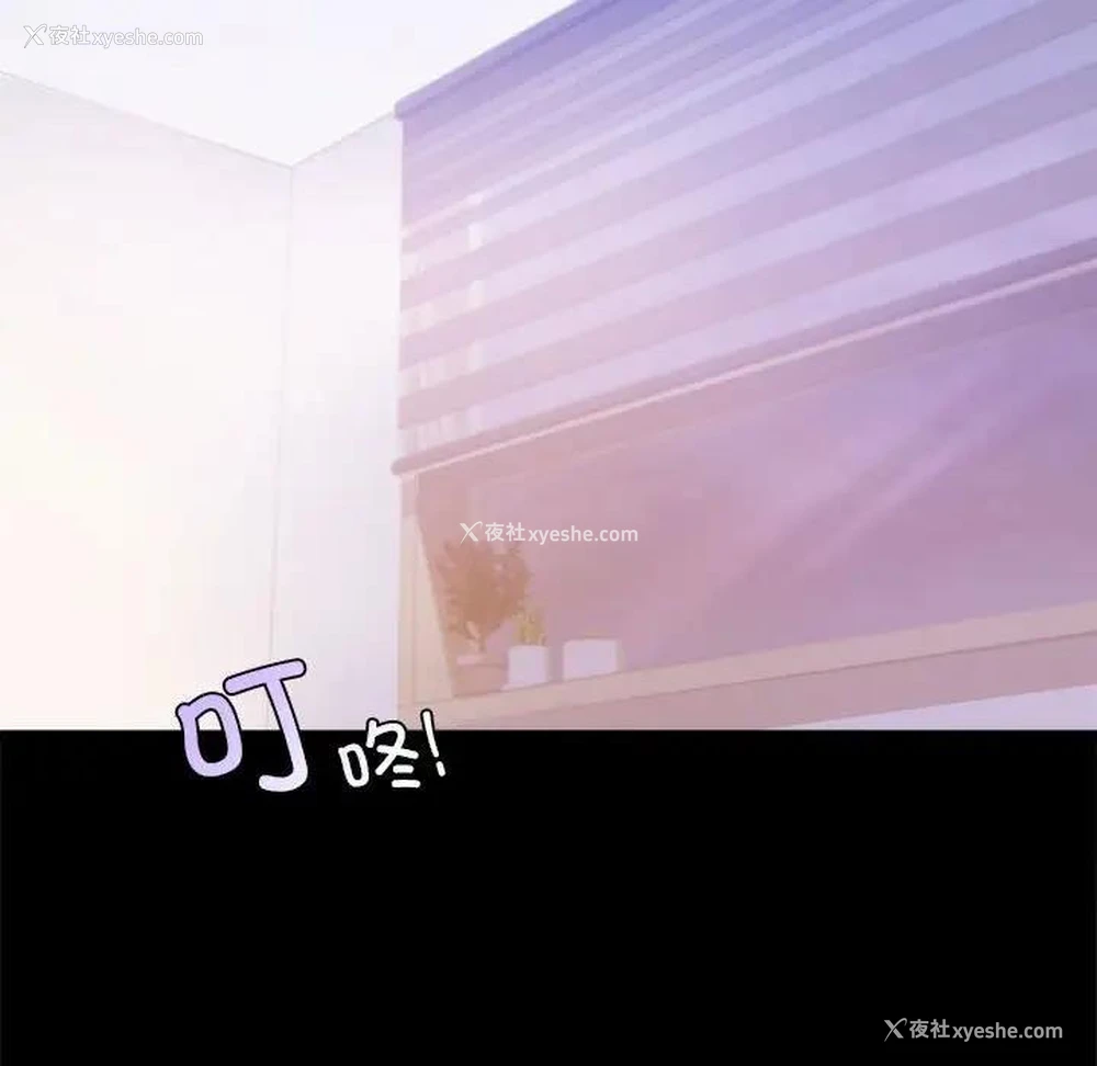 67P - 背叛的开始