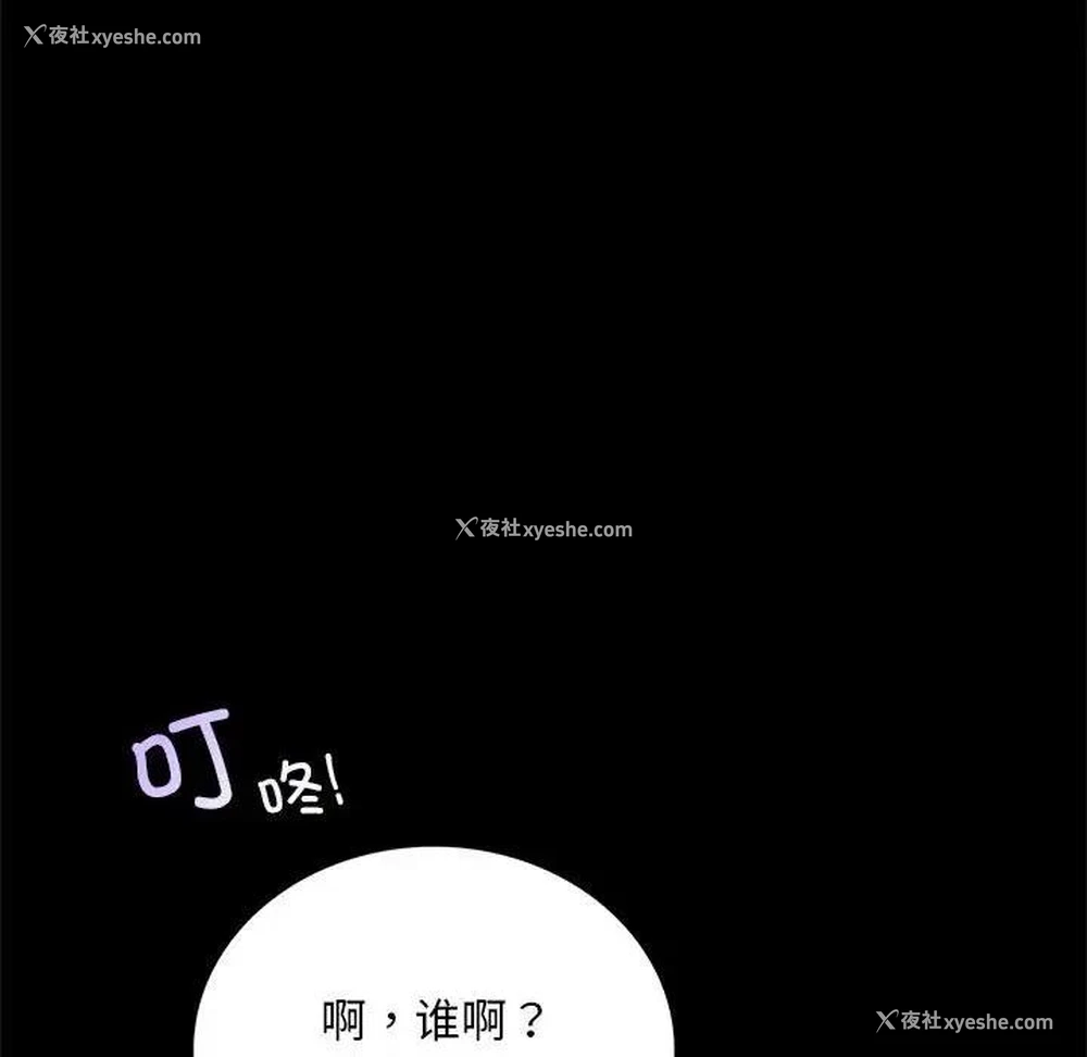68P - 背叛的开始