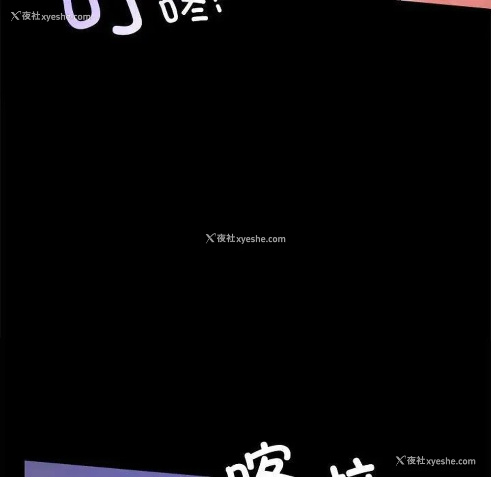 70P - 背叛的开始