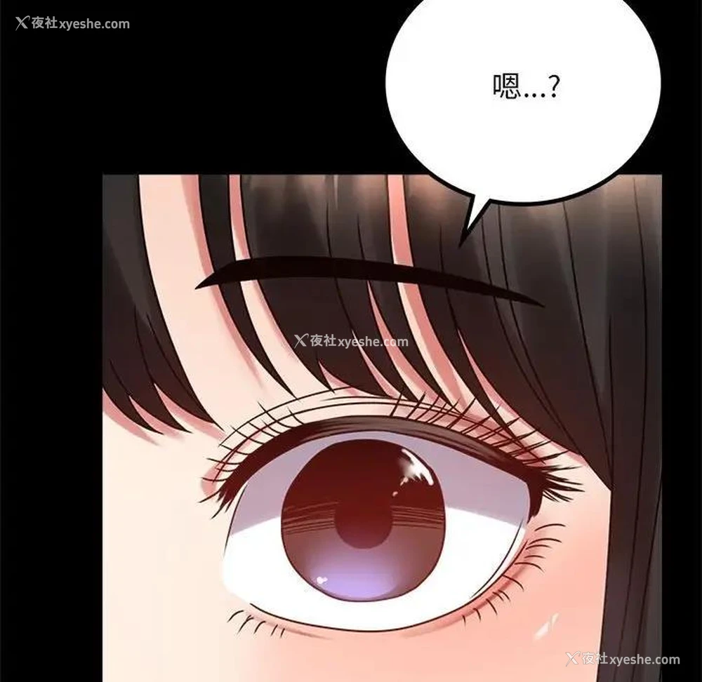 75P - 背叛的开始
