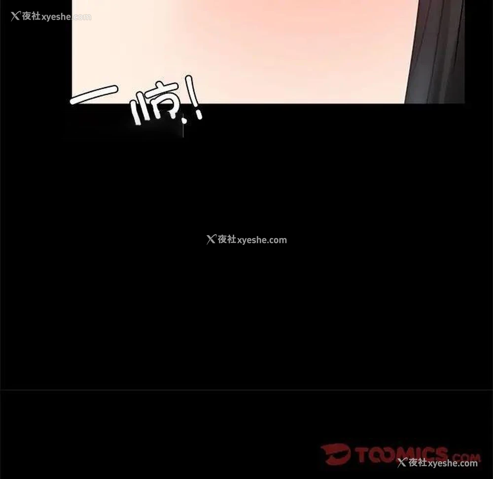 76P - 背叛的开始