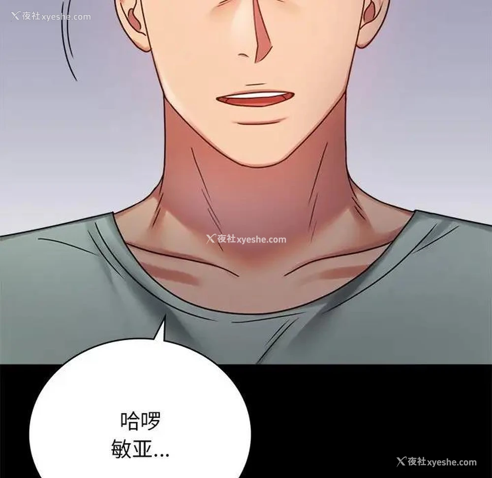 78P - 背叛的开始