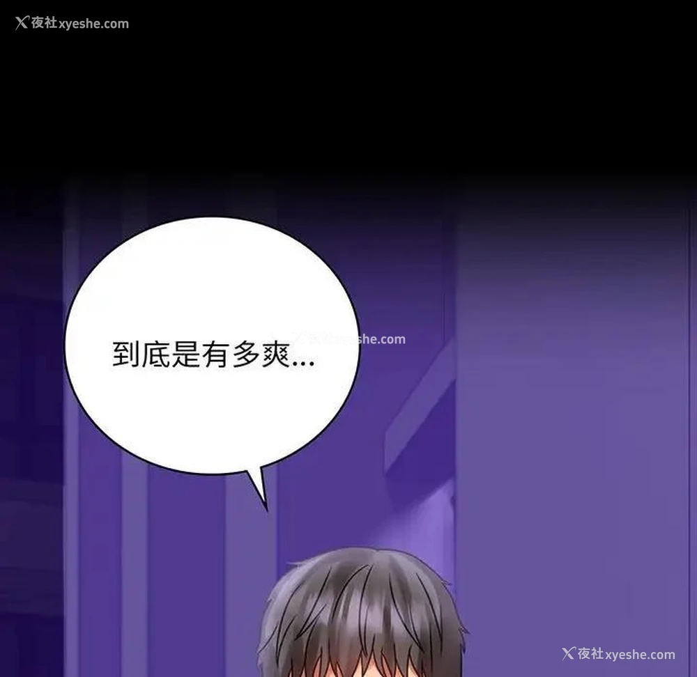 7P - 背叛的开始