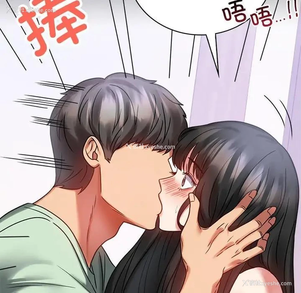80P - 背叛的开始