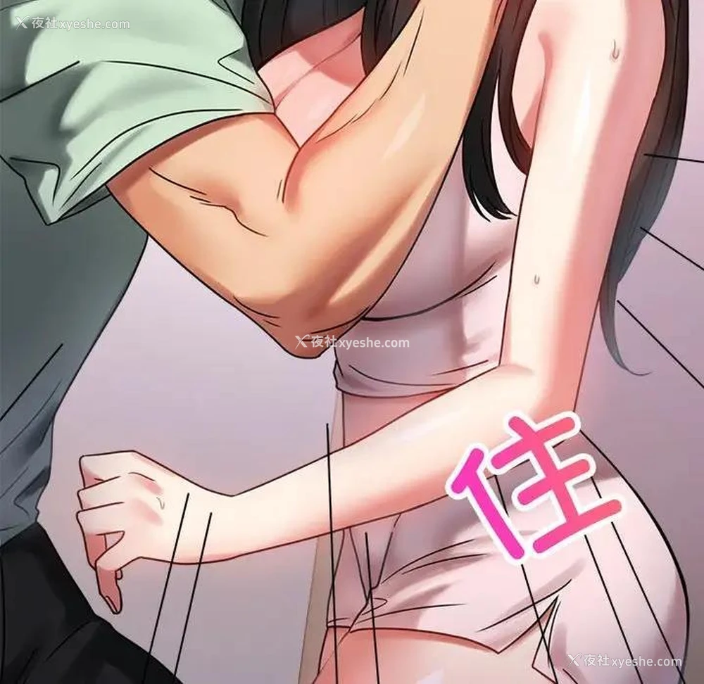 81P - 背叛的开始